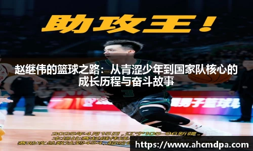 雷竞技raybet电子竞技平台