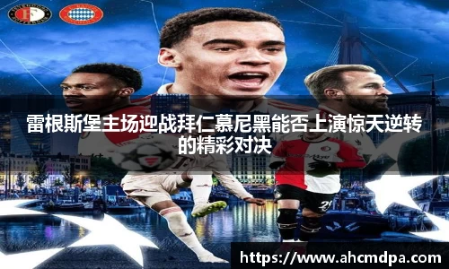 raybet雷竞技平台